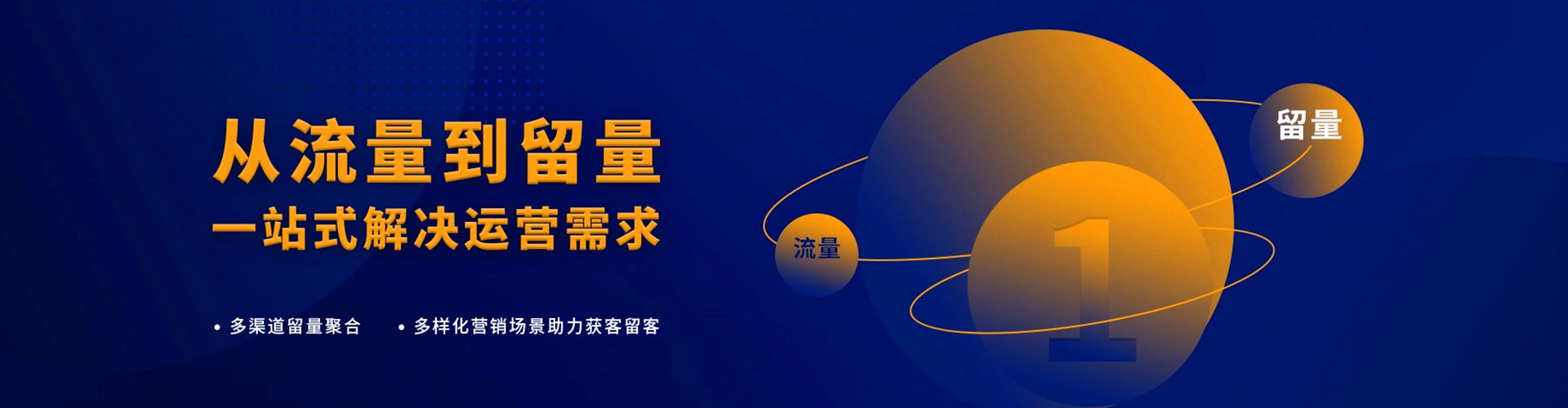 建瓯竞价代运营